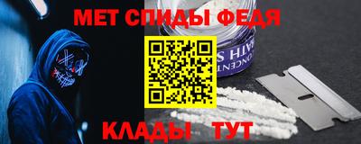 метадон Бийск