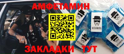 шишки Беслан