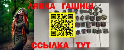шишки Беслан