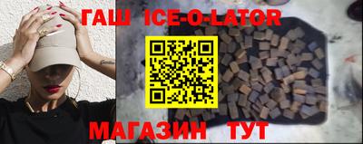 метадон Бийск