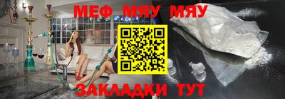 шишки Беслан