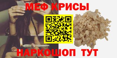 шишки Беслан