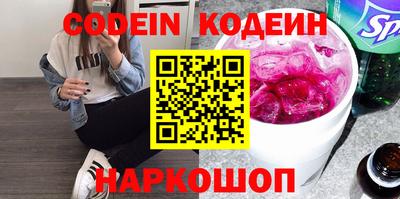 шишки Беслан
