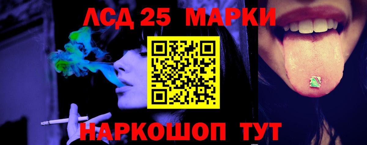 Братск  Лсд 25 экстази ecstasy  Вход с VPN 