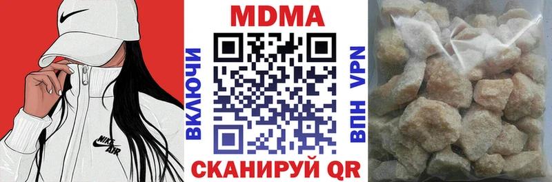 как найти закладки  Братск  МДМА Molly 