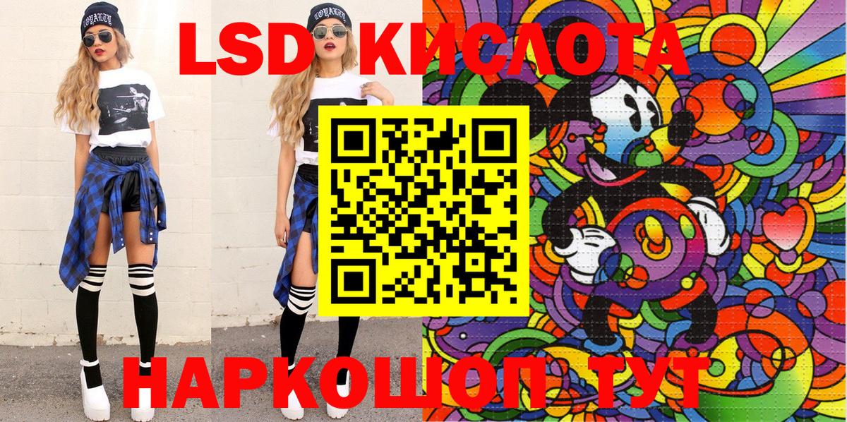 Братск  Наркотические марки 1,5мг  Вход с VPN  Наркотические марки 1,5мг 