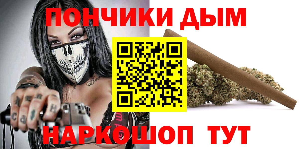 Шишки марихуана Amnesia Братск